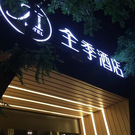 Ji Hotel Beijing Chaoyangmen Esterno foto