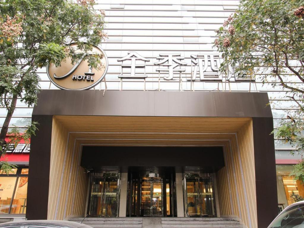 Ji Hotel Beijing Chaoyangmen Esterno foto