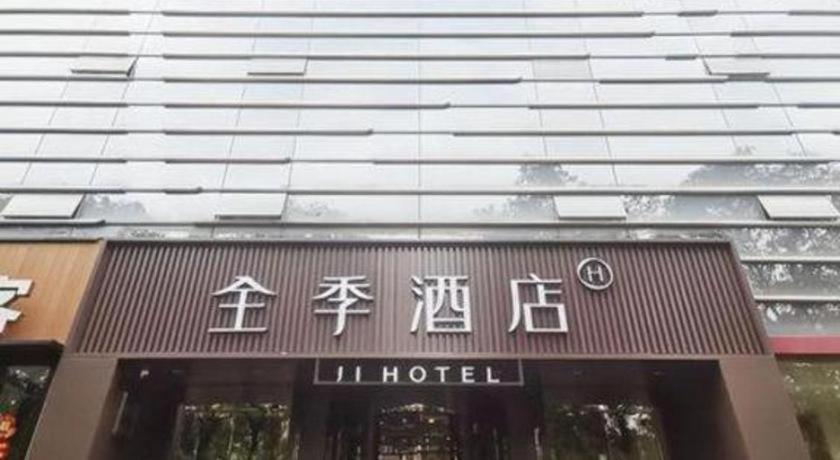 Ji Hotel Beijing Chaoyangmen Esterno foto