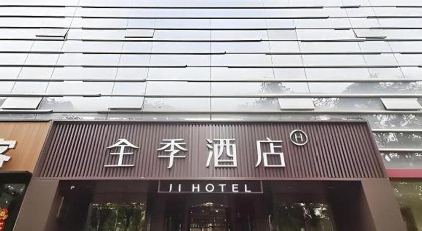 Ji Hotel Beijing Chaoyangmen Esterno foto