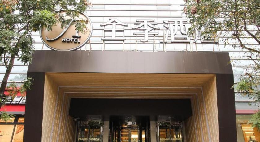 Ji Hotel Beijing Chaoyangmen Esterno foto