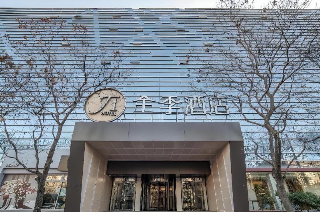 Ji Hotel Beijing Chaoyangmen Esterno foto