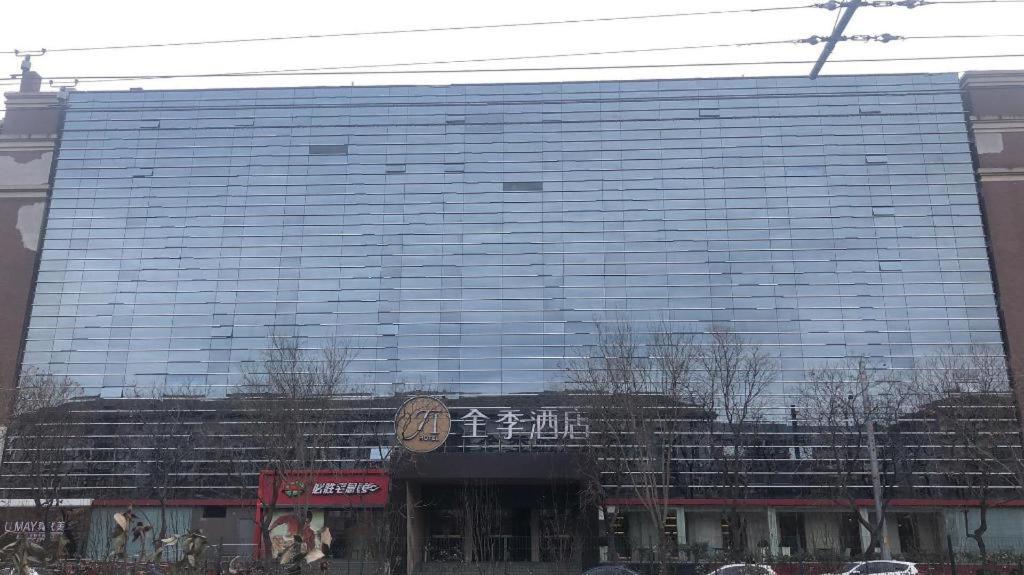 Ji Hotel Beijing Chaoyangmen Esterno foto