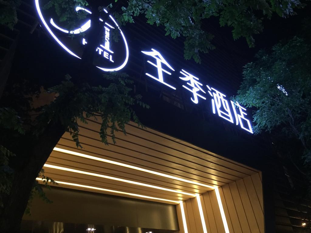 Ji Hotel Beijing Chaoyangmen Esterno foto